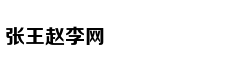 只有三天假期 怎样玩转首都北京